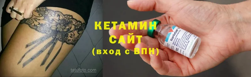 Где купить наркотики Комсомольск-на-Амуре Гашиш  Героин  Мефедрон 