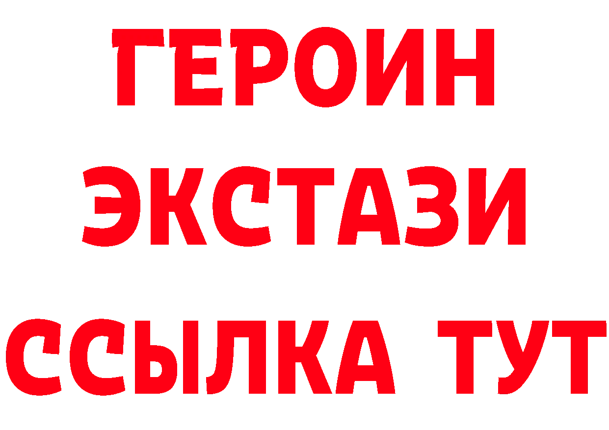 Бутират BDO вход даркнет hydra Комсомольск-на-Амуре